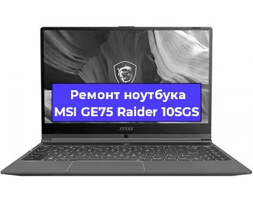 Замена usb разъема на ноутбуке MSI GE75 Raider 10SGS в Самаре